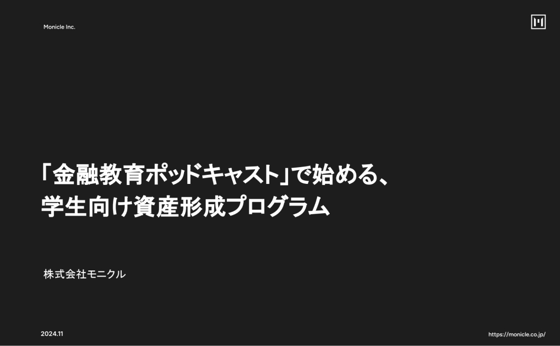 blog-202509-01_ph03